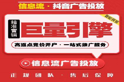 案例解析：成功SEM运营之道